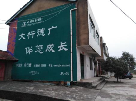  青田制作墙体广告应该关注的问题