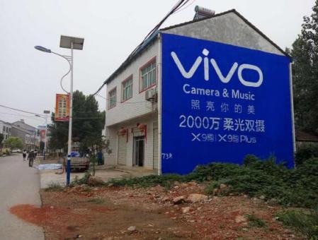  青田刷墙广告和喷绘墙体广告哪个效果好？