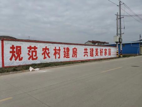  青田墙体广告投放需要注意的三点