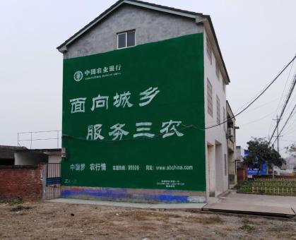  青田为什么制作墙体广告