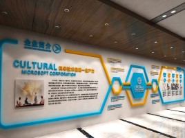 青田企业形象墙的作用