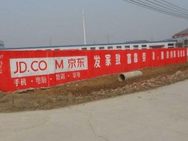  青田户外墙体广告效果听得见