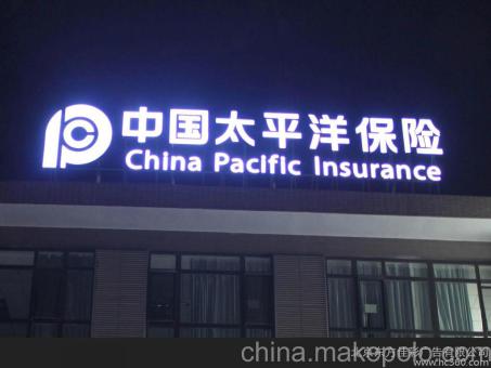  青田背光发光字原来有这么多优势，难怪有眼光的客户都选它