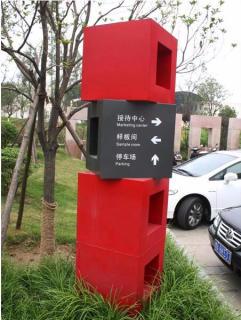 在 青田，怎样才能选择一家好的墙体广告公司？