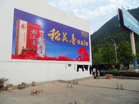  青田墙体喷绘广告效果怎么样？