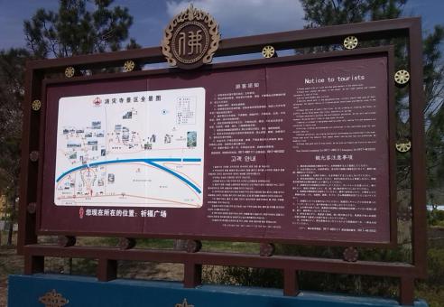  青田标识标牌的类别有哪些？怎么区分有依据？