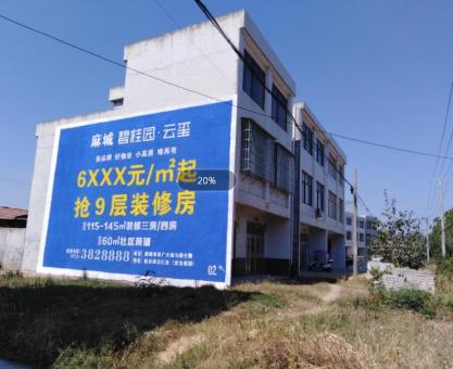 如何策划 青田墙体广告的投放？