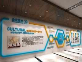  青田文化墙有助于企业什么改善？带来什么实际意义？