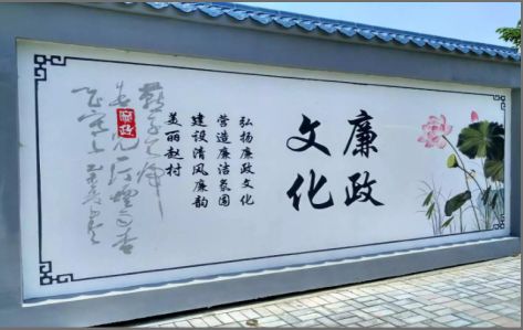  青田文化墙可以用哪些字体你知道吗？