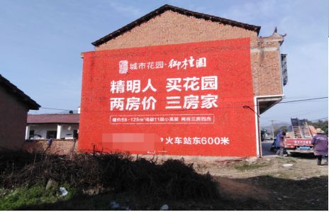  青田如何让湖北墙体广告展现好的效果？