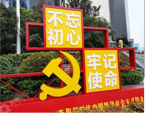  青田标识标牌雕刻工艺的四个窍门