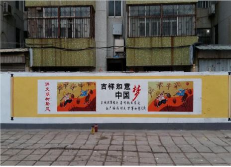  青田什么是文化墙