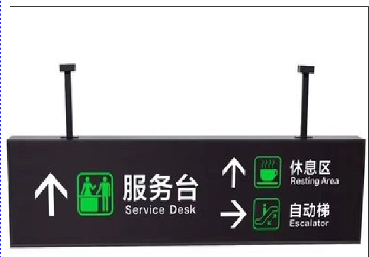  青田吊牌灯箱制作流程。