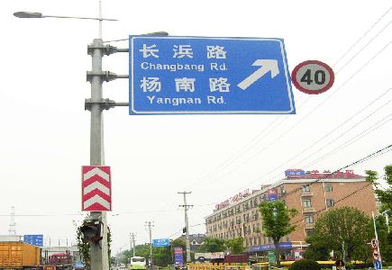 青田标识牌质量保证措施