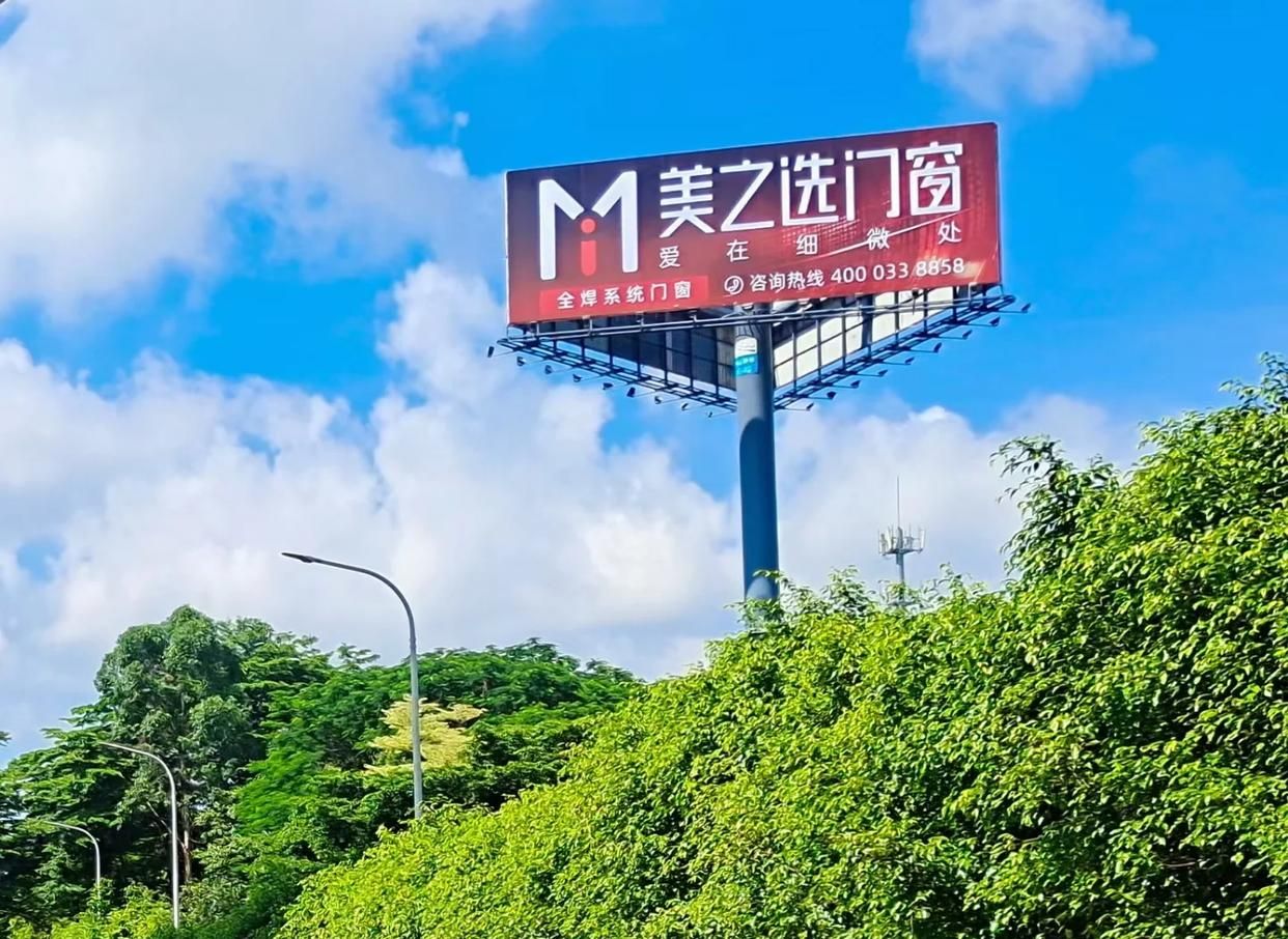  青田高速高炮广告独特的传媒优势性