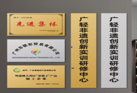  青田不锈钢腐蚀牌制作流程