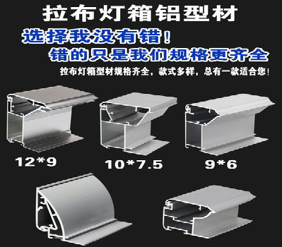  青田灯箱的制作型号有哪些？