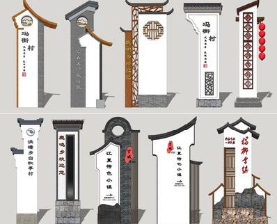  青田美丽乡村标识标牌有哪些分类？