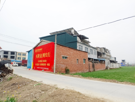  青田制作墙体广告思路。