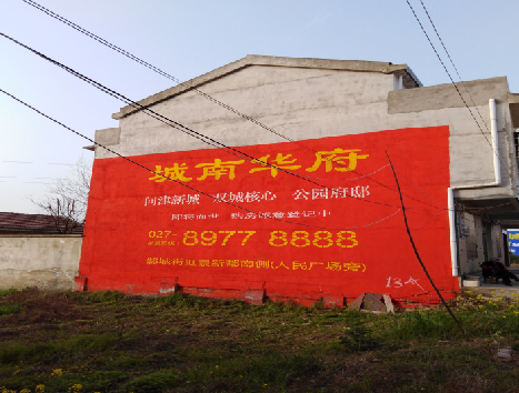  青田房地产墙体广告内容如何敲定？