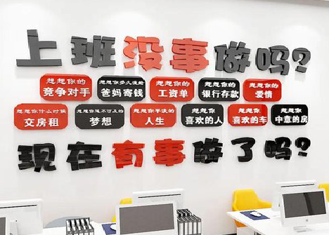  青田如何利用亚克力制作公司文化墙？