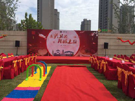  青田庆典活动策划要具备哪些技巧？