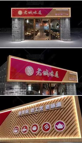  青田门头广告概念以及它的特点及优势